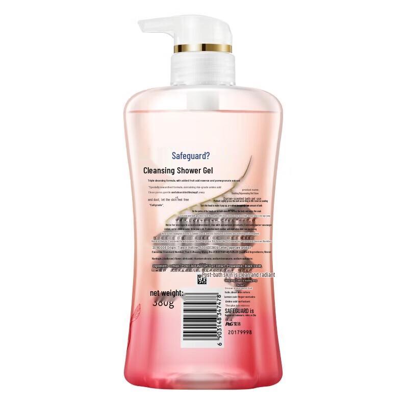 Safeguard Pomegranate & Fruit Acid Skin Renewing Body Wash