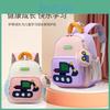 Adorable Sac à Dos Dessin Animé pour Enfants Sac d'École Élégant Léger en Nylon pour les Tout-Petits