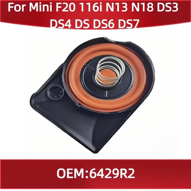 

11127646553 For Mini F20 116i N13 N18 Citroen DS3 DS4 DS DS6 DS7 Oil and gas separation cover; Exhaust pipe cover