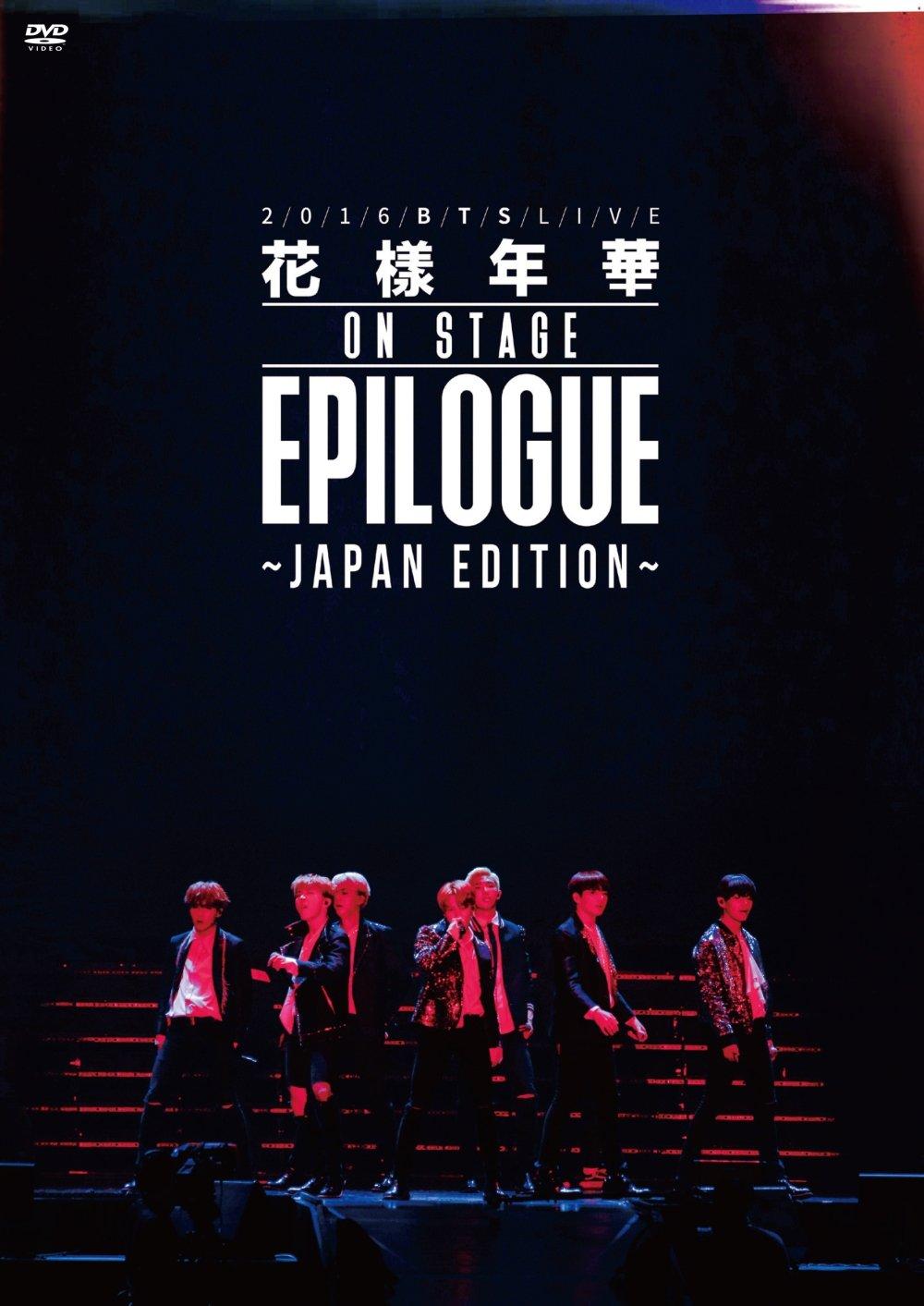 

2016 BTS LIVE (Kayo nenka на сценеэпилог)-Японское издание - DVD Обычное издание