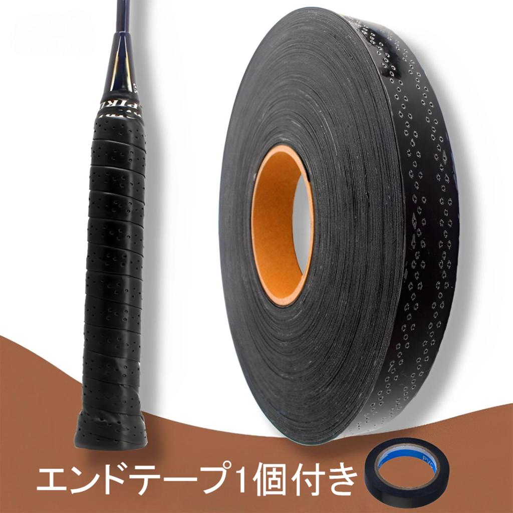 akindou Grip Tape for Black PU 45m Suitable for Table Fishing and Golf Breathable and Even with Sweat Tennis, Badminton, Material, Roll, Tennis, Rods,