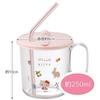 Skater Antibacterial Ag+ Straw Cup Cap Kitty Forest Friend Sanrio SKJ6AG Made Japan