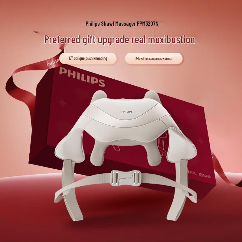 Philips Neck and Head Massager Gift Set CN plug (adapter included)