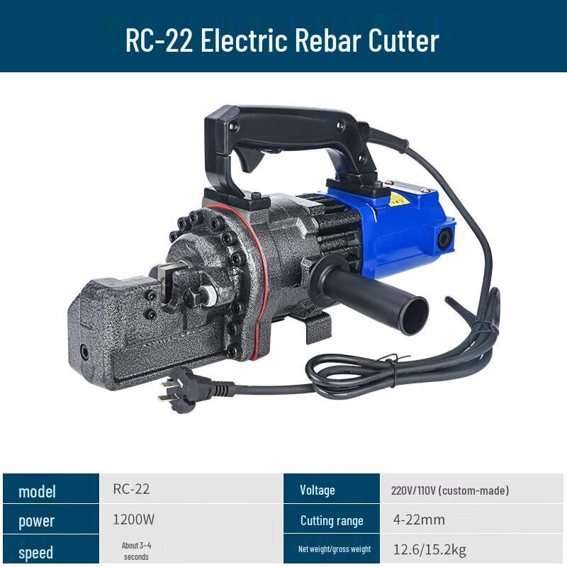 

Junlun RC-22 Portable Electric Rebar Cutter CN plug (adapter included)