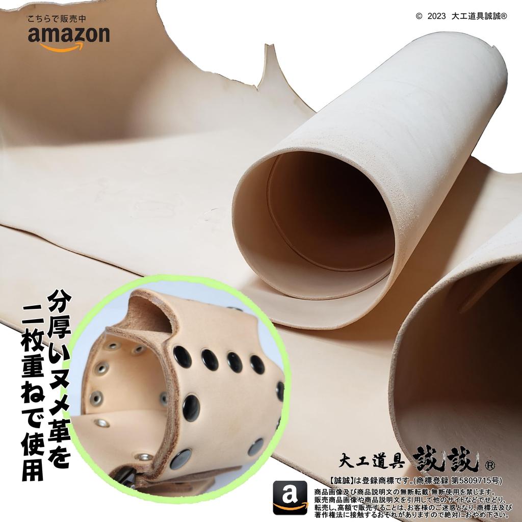 Seisei Slanting Hammer Plus Holder, Left-Handed (Natural Color)