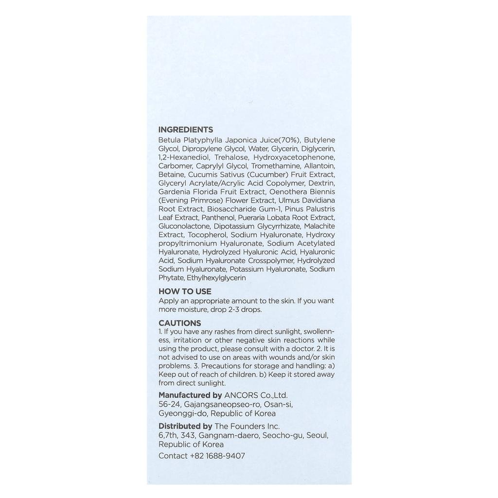 Birch 70 Moisture Boosting Serum, 30Ml(1.01Fl Oz)