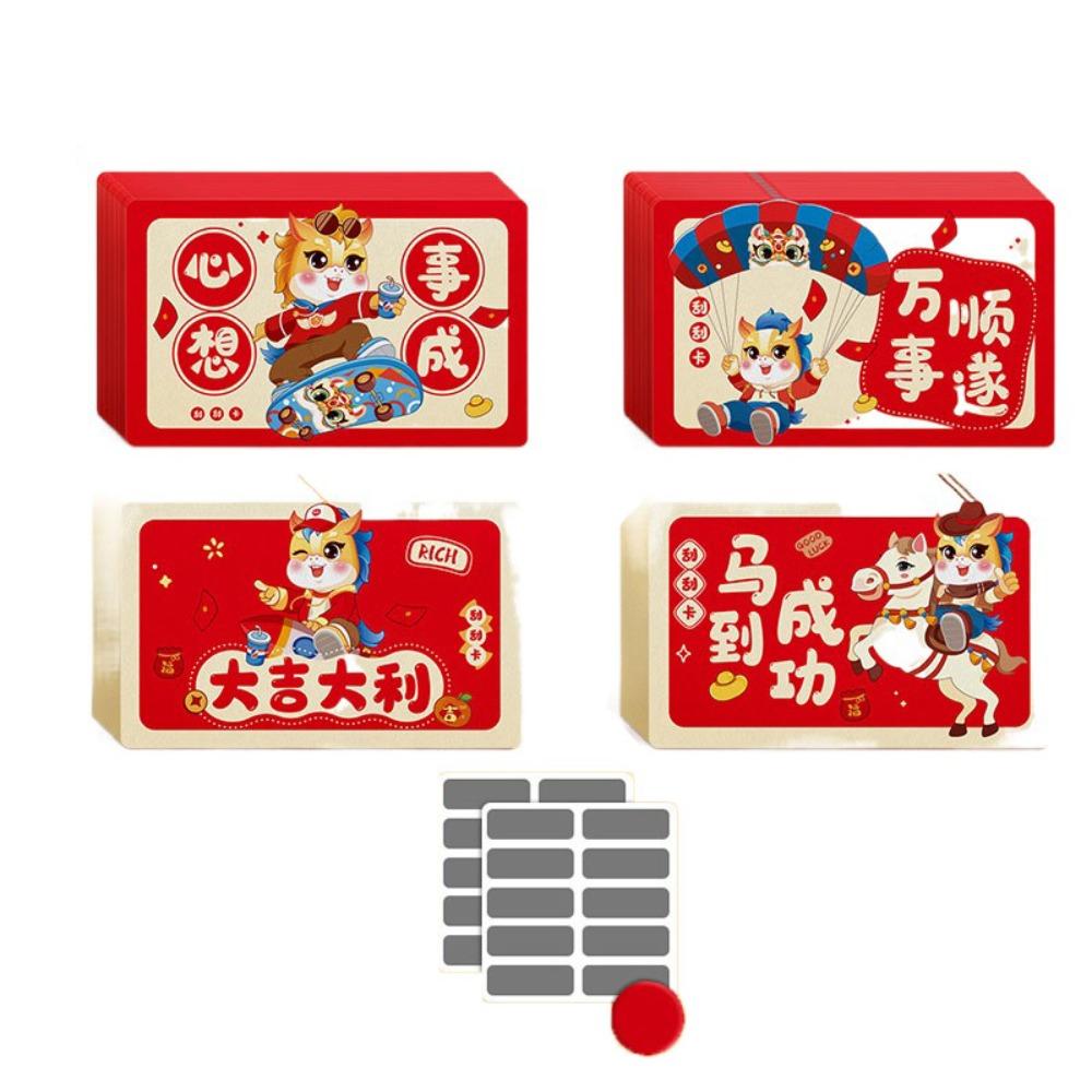 20pcs Zodiac Horse Vouchers Tickets Cartoon Surprise Lucky Cards Scratch-off Cards Decoration