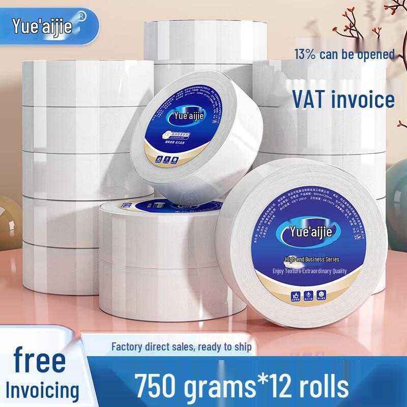 Commercial Jumbo Roll Toilet Paper, 750g