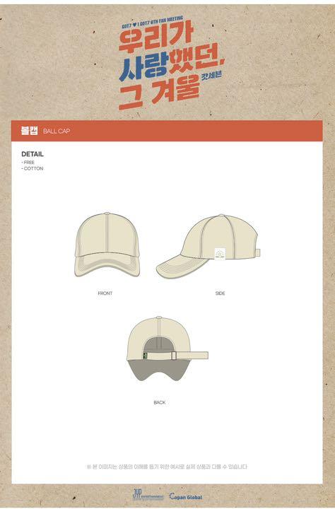

[USED] GOT7 ball cap