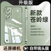 Applicable to Huawei P11 mobile phone case Pro new ultra-thin transparent borderless lens all-inclusive anti-drop nude  case