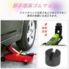 Tibemi Jack Pad, Rubber Enhancement Mat for Jacks, Jack Adapter, Anti-Abrasion, Anti-Slip, High Double