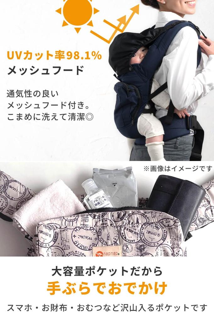 Napnap Baby Carrier BASIC (Khaki Olive)