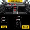 TPU protectiveFilm For Changan UNIT UNI    Interior Center Console Gear Door Window Pillar Panel Transparent Film