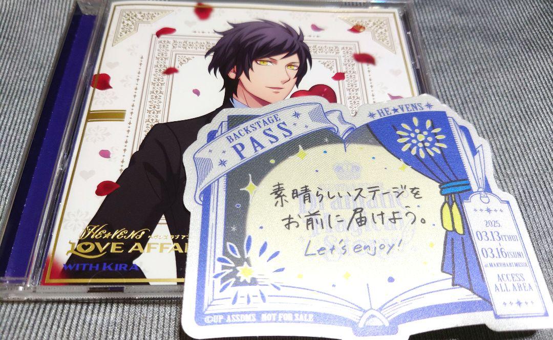

[USED] Anonymous Delivery Utapri HEVENS LOVE AFFAIR Kira