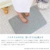 OKA PLYS Kararaca Bath 35cm X Gray Drying Absorbs Dries Dryer Terry Mat, Approx. 60cm, (Good Performance, Water, Quickly, Antibacterial, Deodorizing,