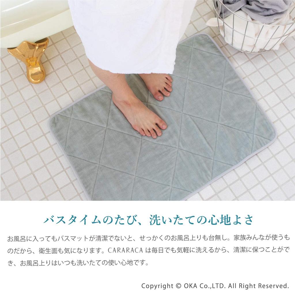 OKA PLYS Kararaca Bath 35cm X Gray Drying Absorbs Dries Dryer Terry Mat, Approx. 60cm, (Good Performance, Water, Quickly, Antibacterial, Deodorizing,