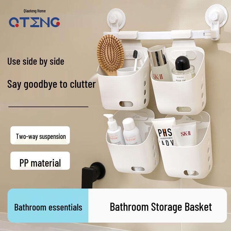 QIAOTENG Hanging Plastic Storage Basket