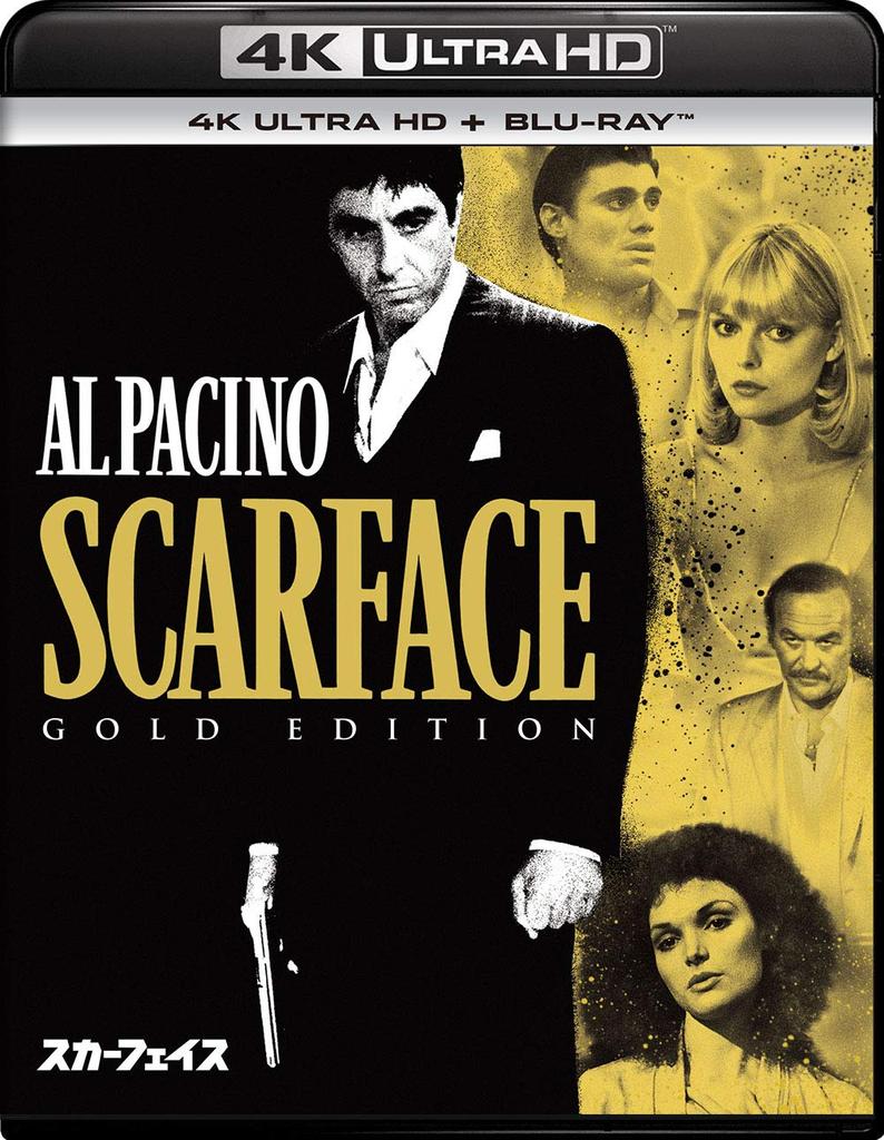 Scarface 4K Ultra HD ULTRA HD + Blu-ray [4K + Blu-ray]