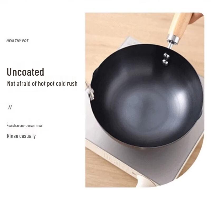 ASD Non-Stick Refined Iron Wok