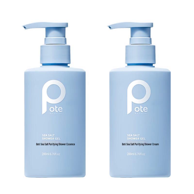 Bairtii Sea Salt Purifying Shower Gel