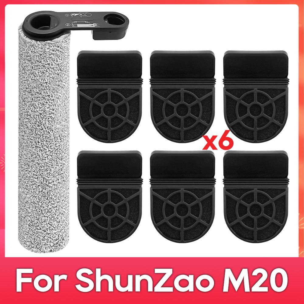 Fit For ( ShunZao M20 / Z20 / Z30 / Xiaomi 3 Max / 3 Pro ) Soft Brush Filter Vacuum Cleaner Spare Part Accessories