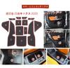 for Nissan Kicks XV D15 2020~2025 2025 Non-slip Rubber Mat Door Groove Cup Gate Slot Coaster Car Interior Stickers Accessories