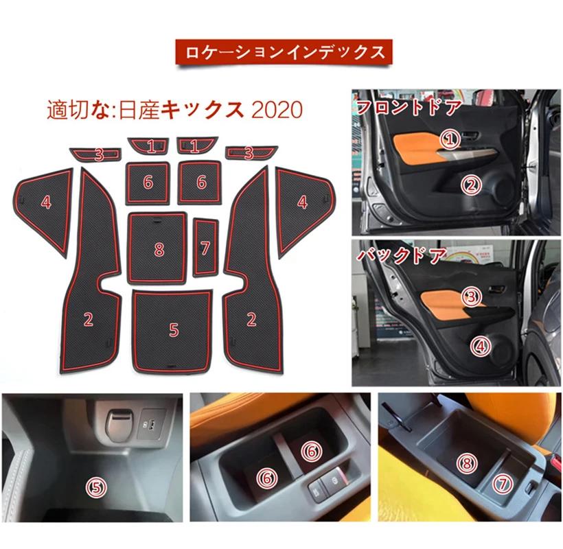 for Nissan Kicks XV D15 2020~2025 2025 Non-slip Rubber Mat Door Groove Cup Gate Slot Coaster Car Interior Stickers Accessories