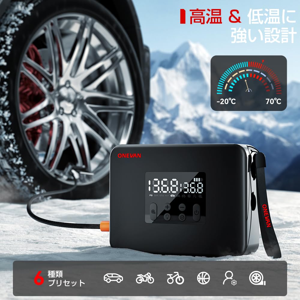 Electric Pump Portable Electric Air Pump for and 160 PSI High 7800 Compatible with 4 LCD 16 Large LED Emergency Compatible with and British Swimwear