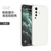 Applicable To Vivox11 Mobile Phone Case Xpro Liquid Silicone X Straight Edge Soft Case X Protective Case X Lens Full