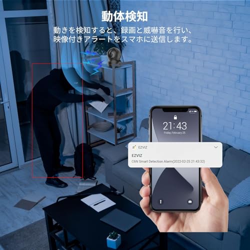 [Amazon.co.jp Exclusive] EZVIZ Pet Camera, Indoor Monitoring Camera, 1080p, 360° Pan/Tilt (Horizontal 340°/Vertical 55°), AI Auto Tracking, Night Visi