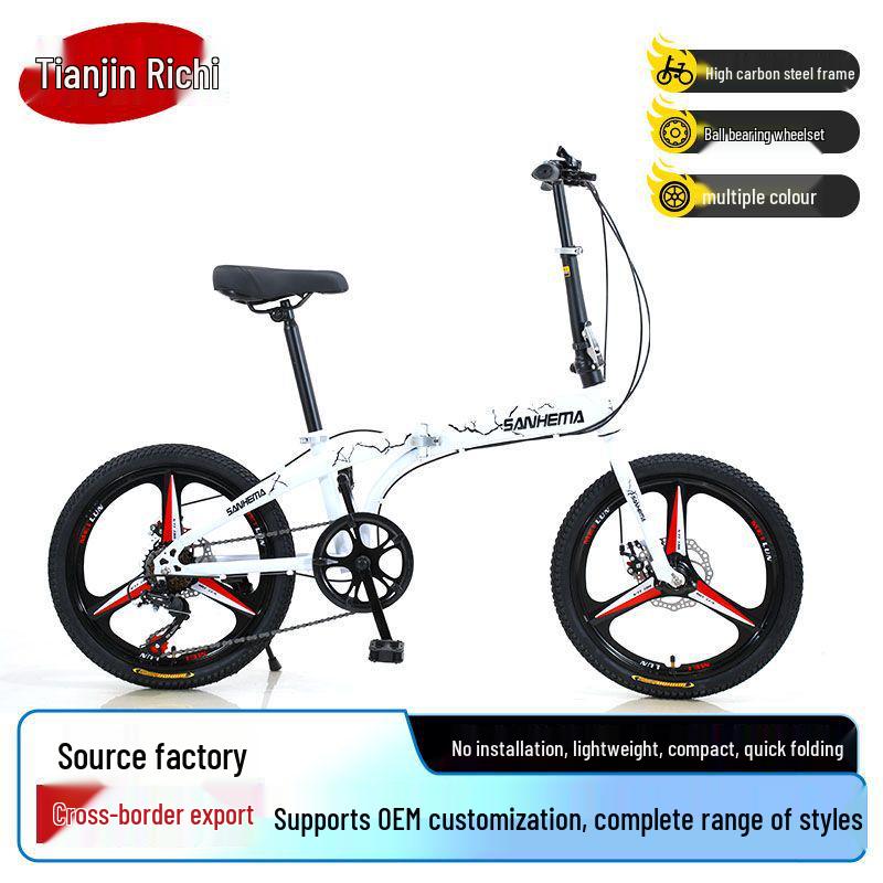 20" Tuscon Enjoyment Folding Bike: Integrated Wheels, Adult Leisure & Mountain Riding
