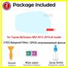 Full Cover Anti Fog Rainproof Film for Toyota 86 GT86 FT86 Scion FR-S Subaru BRZ 2012~ Car Rearview Mirror Protective Film