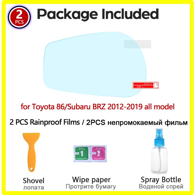 Full Cover Anti Fog Rainproof Film for Toyota 86 GT86 FT86 Scion FR-S Subaru BRZ 2012~ Car Rearview Mirror Protective Film