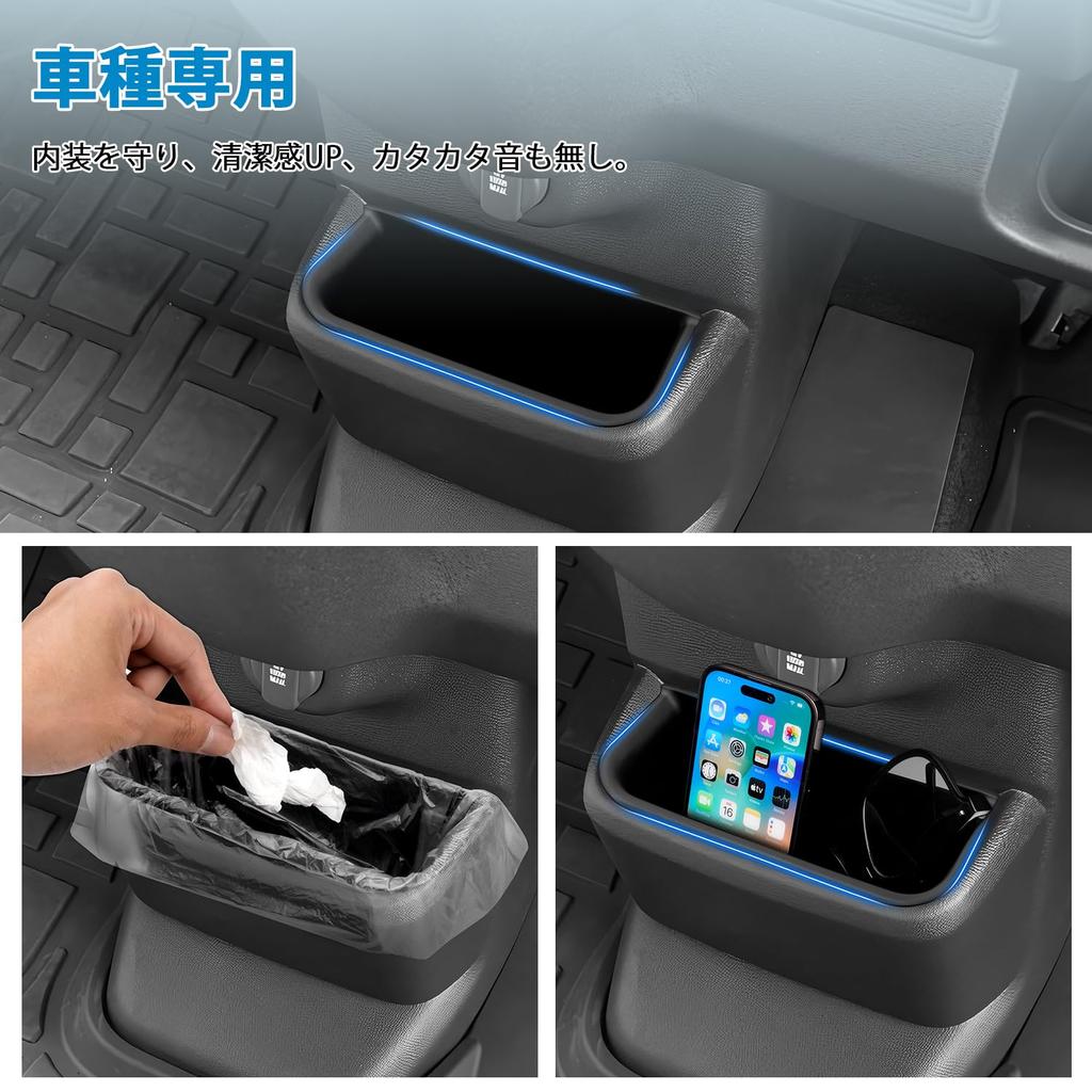 Auto Spec Honda New N-Box Custom JF5/JF6 Console Tray Center Console Box Tray October