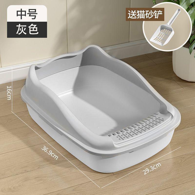 

Semi-enclosed Litter Box, Open- Litter Box, -proof Litter Box One Size