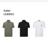 Men's Contrasting Color Embroidered Logo Short Sleeve Polo Shirt