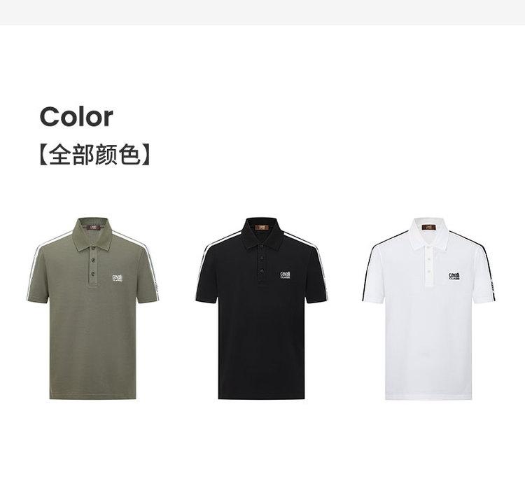 Men's Contrasting Color Embroidered Logo Short Sleeve Polo Shirt