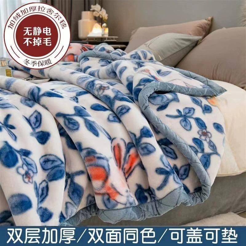 Winter Double Layer Raschel Blanket for Bed Soft Warm Fluffy Throw Blankets 150x200cm Multifunctional Thicken Warm Plush Quilts