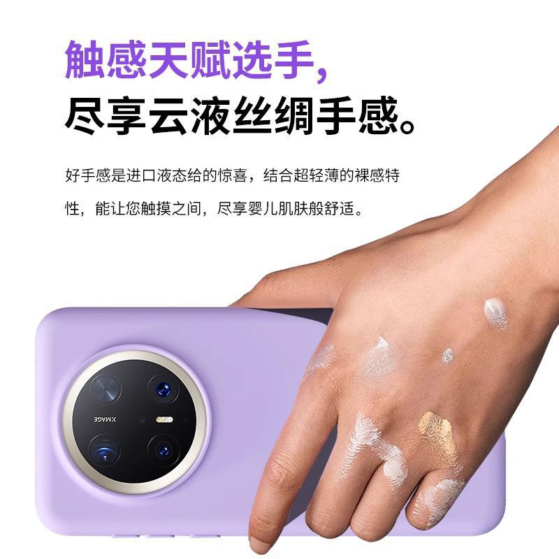 True Liquid Silicone Is Suitable for Huawei Mate11pro Mobile Phone Case, New Mate11 Protective Case, Couple All-inclusive Mirror.