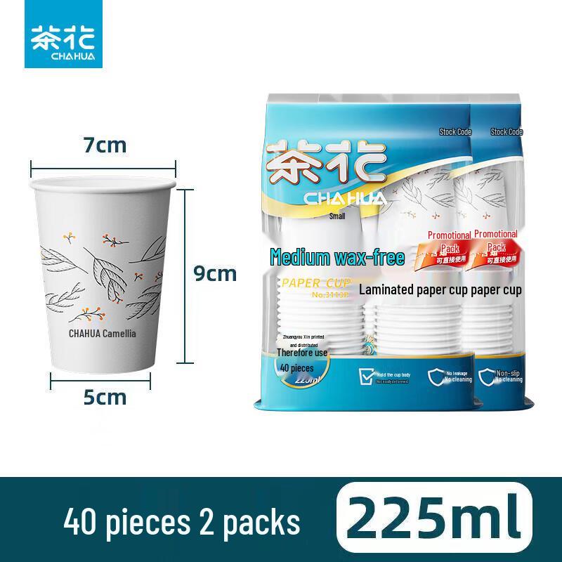 Chahua Thickened Leak-Proof Disposable Paper Cups