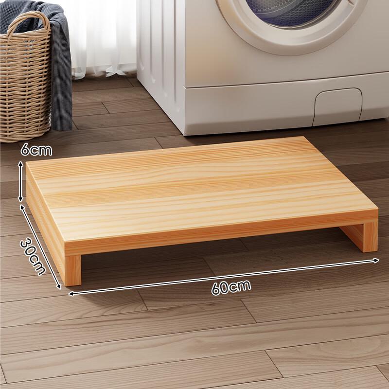 Wooden Anti-Slip Shock-Proof Washing Machine Base