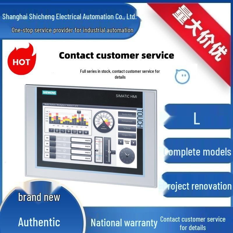 Siemens 6AV2124-0JC01-0AX0 TP900Comfort 9" Touchscreen HMI Panel