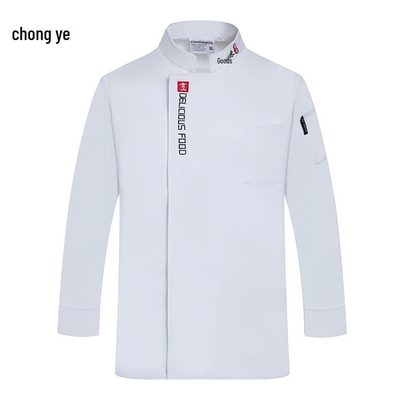 

Women s Long-Sleeve Chef Jacket M