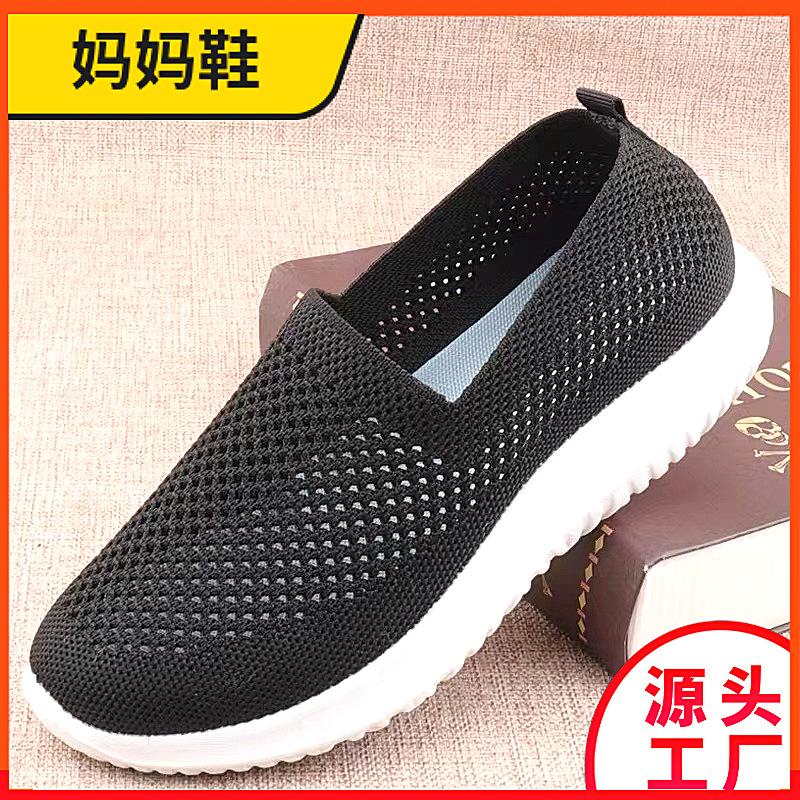 

New cloth shoes women s mesh breathable comfortable soft sole single shoes one pedal 35