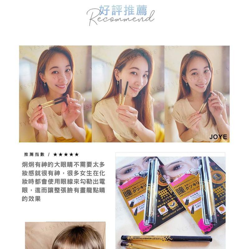 N.A.F - Waterproof Eyeliner Pen