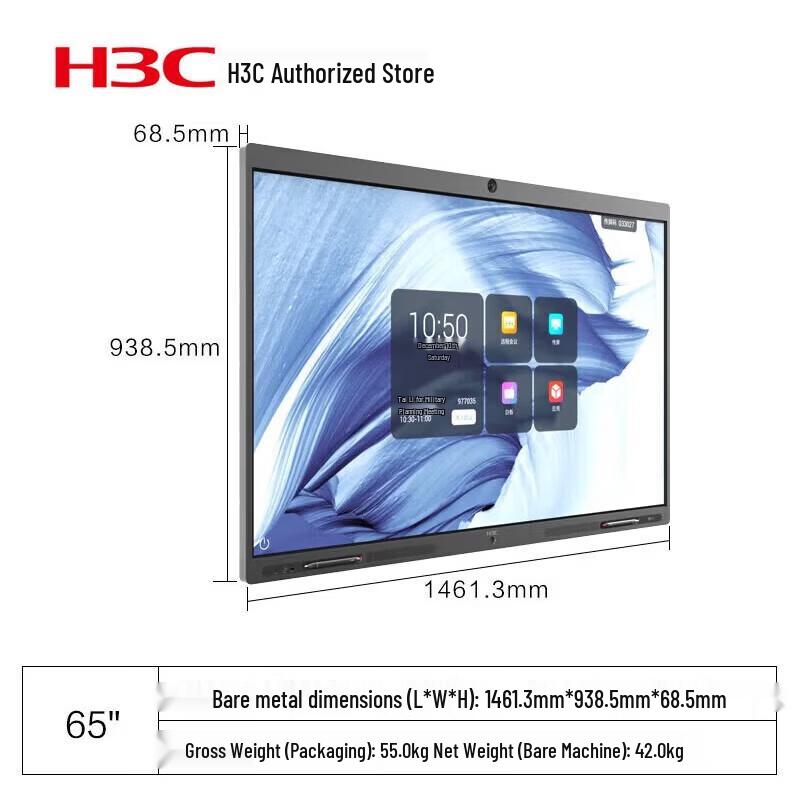 H3C Cloud Screen S65M Smart Interactive Display (CN version)