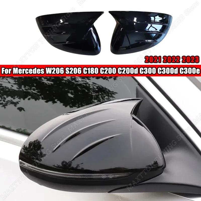 Gloss Black Side Rearview Mirror Covers For Mercedes Benz W206 S206 C180 C200 C200d C300 C300d C300e - Wing Mirror Caps