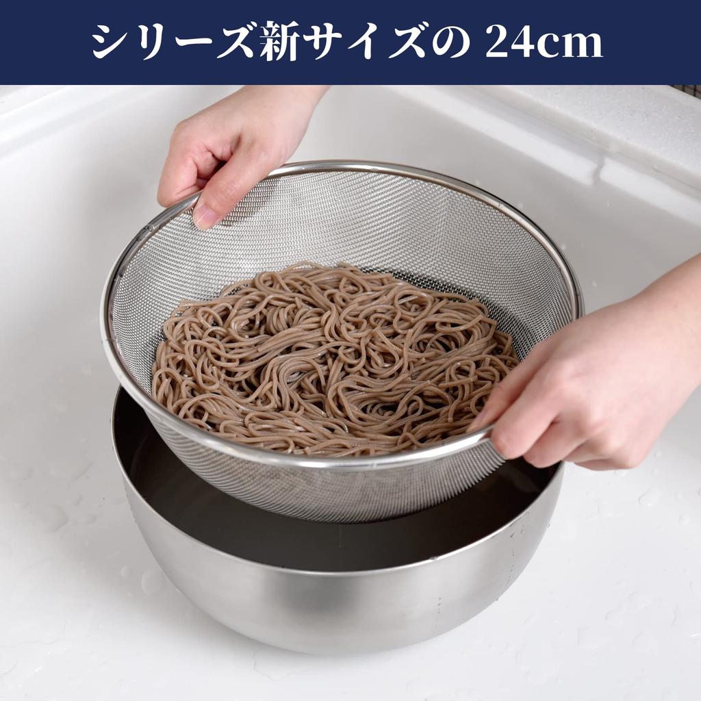 Arnest Colander24 cm Small rice won't get caught16 mesh)WirelessHard to dent colanderMajor restaurant favorite brand Silver A-77859 Tsubame-Sanjo