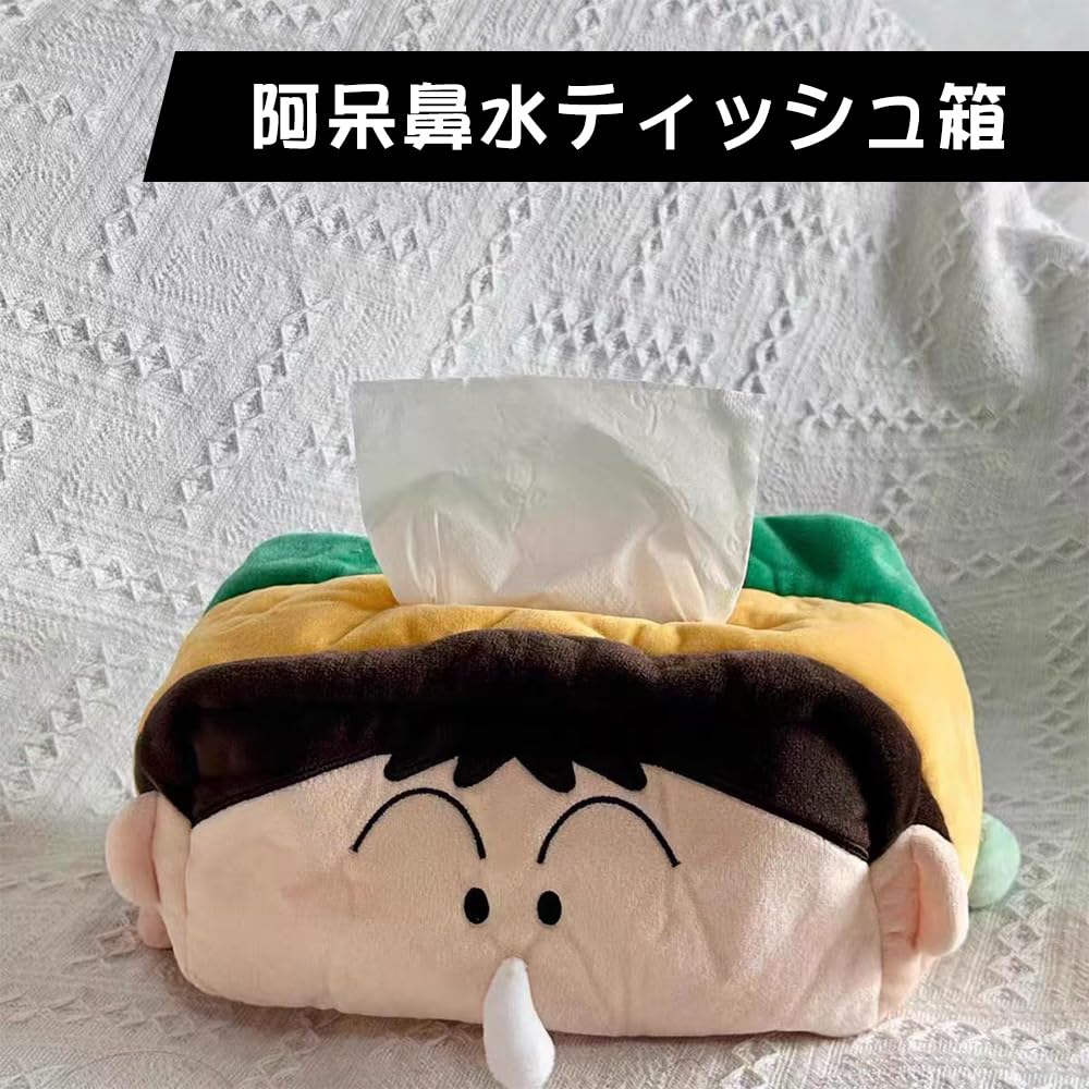 Crayon Shin-chan Bo-chan Tissue Case/Cover/Plush Box Tissue, Stylish, Multi-functional, Fluffy, Car-Ready, Keepsake, Gift, Birthday Gift, Unisex