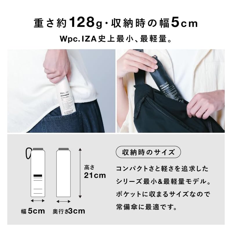 [2025] Men's Umbrella for Both Sun and Rain Parasol IZA Type: ULTRA LIGHT Beige Folding Umbrella Lightweight Commute Commuting To School Trip